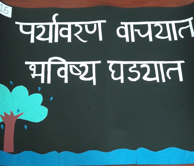 Human and nature essay image